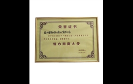 honor certificate
