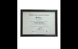 Certification2