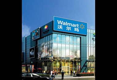 The main features of the wholesale and retail trade