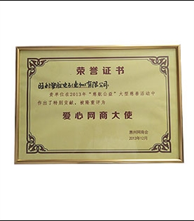 honor certificate