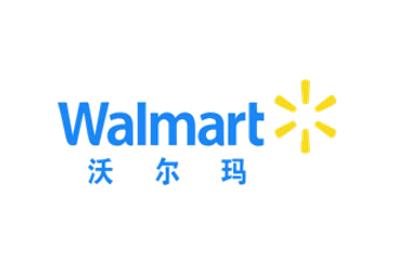 沃尔玛与旺利塑胶深度合作