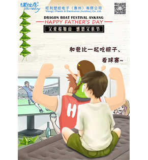 生命中有一种爱